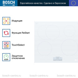 Индукционная варочная панель Bosch PUE612BB1J- фото7