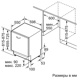 Встраиваемая посудомоечная машина Bosch SMV6EMX75Q- фото7