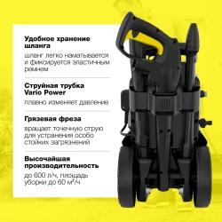 Мойка высокого давления Karcher K 7 Compact EU 1.447-050- фото7