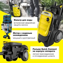 Мойка высокого давления Karcher K 7 Compact EU 1.447-050- фото6
