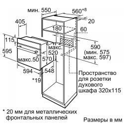 Духовой шкаф Bosch HIJ517YB0R- фото5