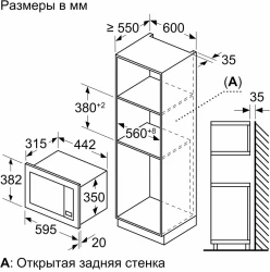 Встраиваемая микроволновая печь Bosch BFL623MB3- фото7