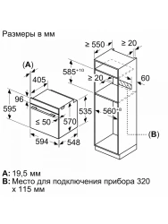 Bosch духовой шкаф HBG536EB4- фото8