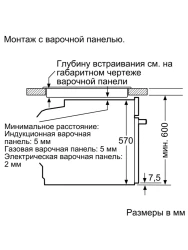 Bosch духовой шкаф HBG536EB4- фото9