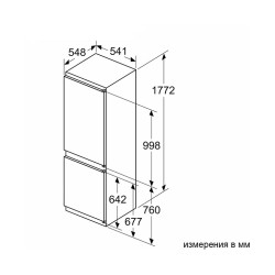 Встраиваемый холодильник Siemens KI86VNSE0- фото7
