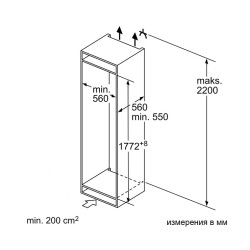 Встраиваемый холодильник Siemens KI86VNSE0- фото8