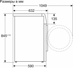 Стиральная машина Bosch Serie 4 WAN2821XME- фото6
