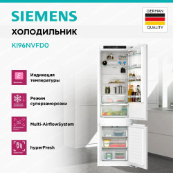 Холодильник Siemens KI96NVFD0- фото2