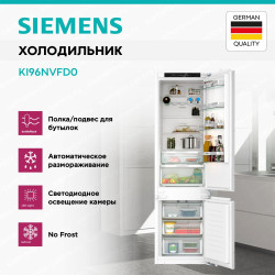 Холодильник Siemens KI96NVFD0- фото3
